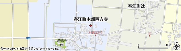 福井県坂井市春江町木部西方寺周辺の地図