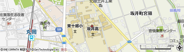 福井県立坂井高等学校周辺の地図