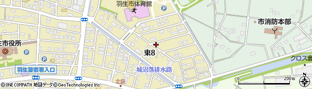 埼玉県羽生市東8丁目周辺の地図