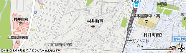 長野県松本市村井町西1丁目17周辺の地図