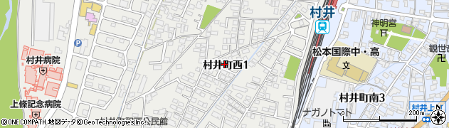長野県松本市村井町西1丁目周辺の地図