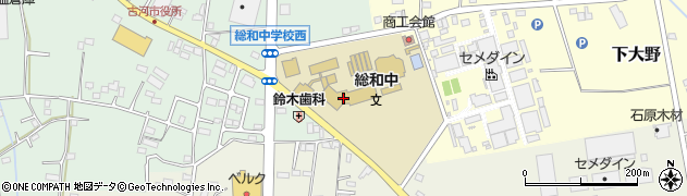 古河市立総和中学校周辺の地図