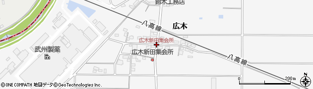 広木新田集会所周辺の地図