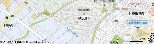 埼玉県深谷市秋元町周辺の地図