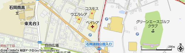 ベイシアスーパーマーケット石岡東光台店周辺の地図