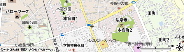 円家 下妻店周辺の地図