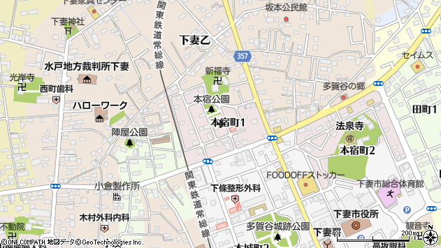 〒304-0065 茨城県下妻市本宿町の地図