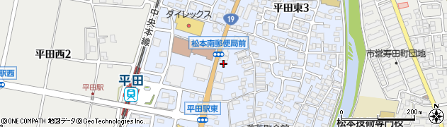 無添くら寿司 松本平田店周辺の地図