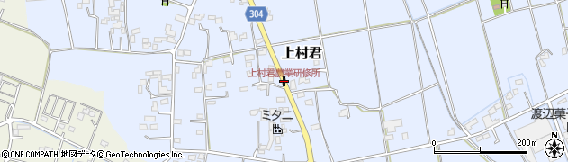 上村君農業研修所周辺の地図