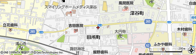 田所町周辺の地図