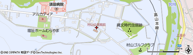 村山公民館前周辺の地図