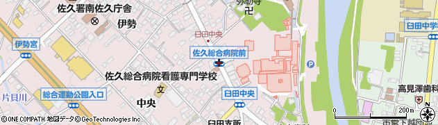 佐久総合病院前周辺の地図