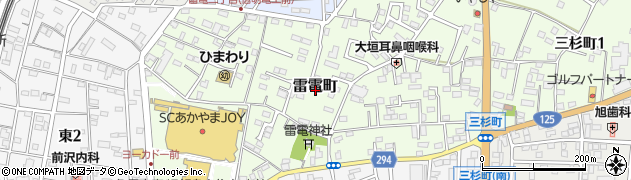 茨城県古河市雷電町周辺の地図