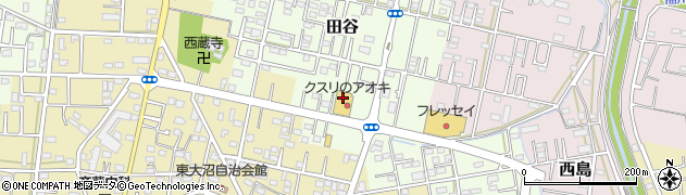 クスリのアオキ田谷店周辺の地図