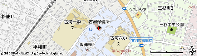 茨城県古河保健所周辺の地図