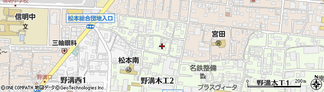 長野県松本市野溝木工2丁目周辺の地図