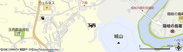 島根県隠岐の島町（隠岐郡）下西周辺の地図