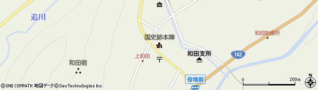 長和町　和田宿本陣周辺の地図