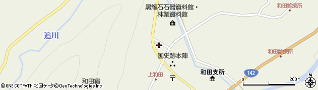 長野県小県郡長和町和田下町2665周辺の地図