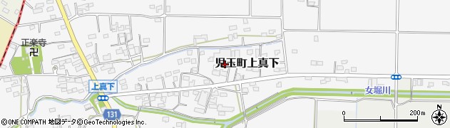 埼玉県本庄市児玉町上真下329周辺の地図