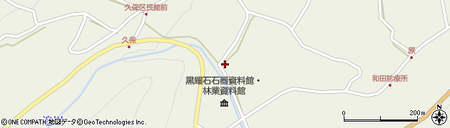 長野県小県郡長和町和田2618周辺の地図