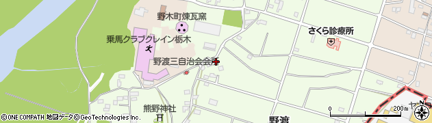 栃木県下都賀郡野木町野渡1127-2周辺の地図