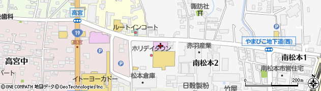 ホリデイスポーツクラブ　松本周辺の地図