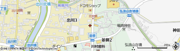 すき家松本出川店周辺の地図