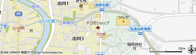 ドコモショップ松本並柳店周辺の地図