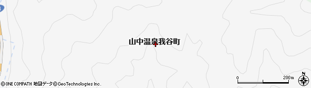 石川県加賀市山中温泉我谷町周辺の地図