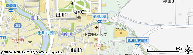 カメラのキタムラ松本並柳店周辺の地図