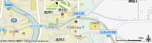 スタジオマリオ　松本・並柳店周辺の地図