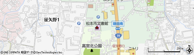 松本市文書館周辺の地図