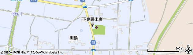 茨城県下妻市黒駒1057周辺の地図