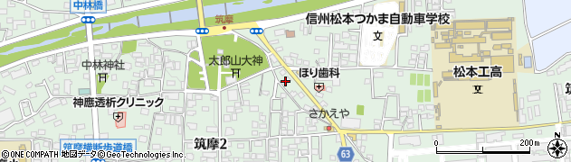 松本信用金庫つかま支店周辺の地図