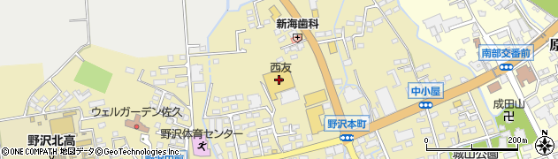 クリーニングよねくら　西友野沢店周辺の地図