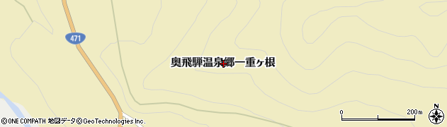 岐阜県高山市奥飛騨温泉郷一重ヶ根周辺の地図