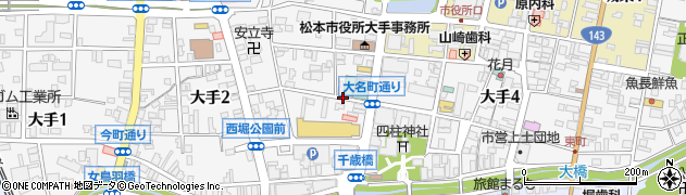 長野県松本市大手周辺の地図