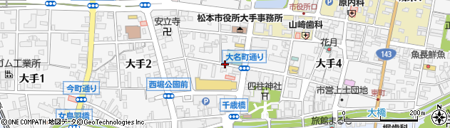 長野県松本市大手周辺の地図