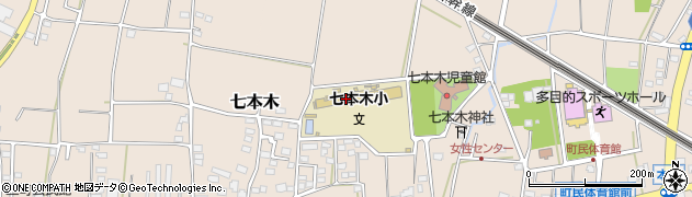 上里町立七本木小学校周辺の地図