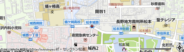 松本城西周辺の地図