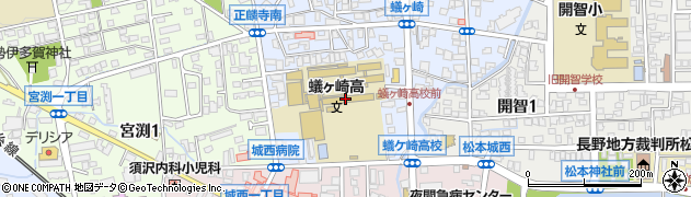長野県立松本蟻ヶ崎高等学校周辺の地図
