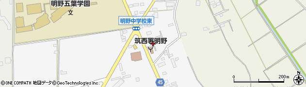 茨城県警察本部　筑西警察署明野地区交番周辺の地図
