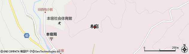 群馬県甘楽郡下仁田町本宿周辺の地図