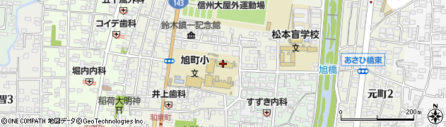 松本市　旭町放課後児童クラブ周辺の地図