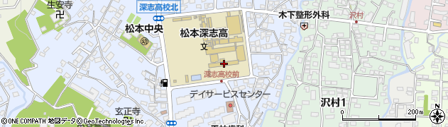 長野県立松本深志高等学校周辺の地図