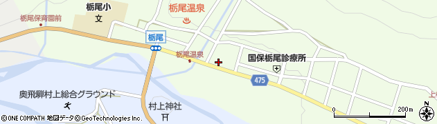 高山信用金庫奥飛騨支店周辺の地図