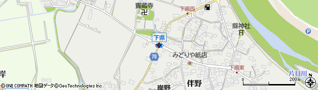 下県周辺の地図