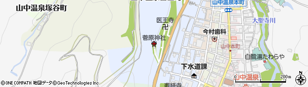 石川県加賀市山中温泉白山町（ハ）周辺の地図
