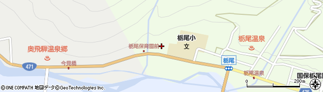 高山市立　栃尾保育園周辺の地図